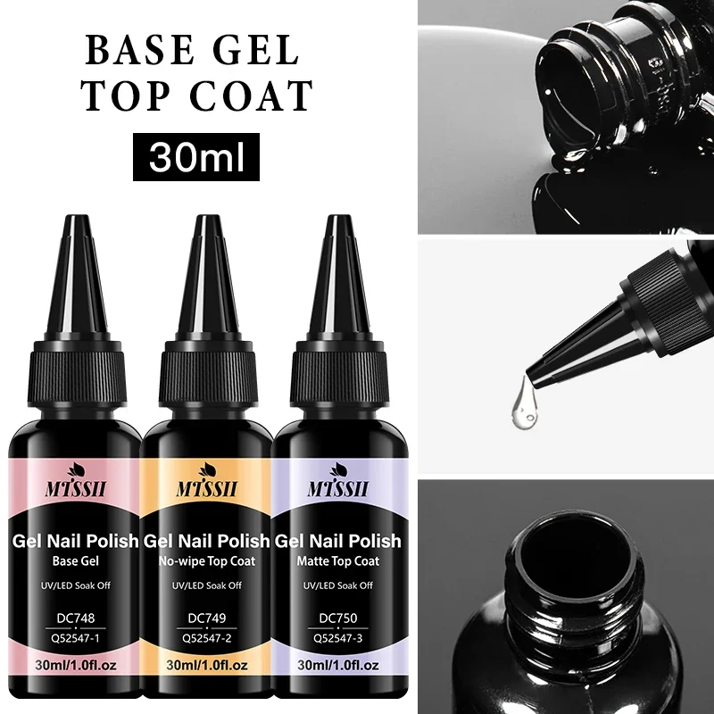 MTSSII 30 ミリリットルベースジェルネイルポリッシュノーワイプトップコートマットトップコートネイルアート多機能半永久 UV ジェルネイルマニキュア