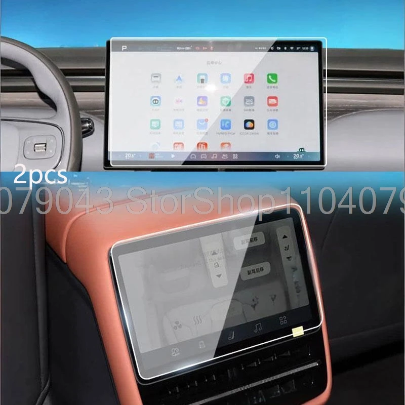 

Tempered Glass screen protector For XPeng G7 Xiaopeng G7 2025 2026 15.6inch car gps Navigation air conditioning anti-scratch