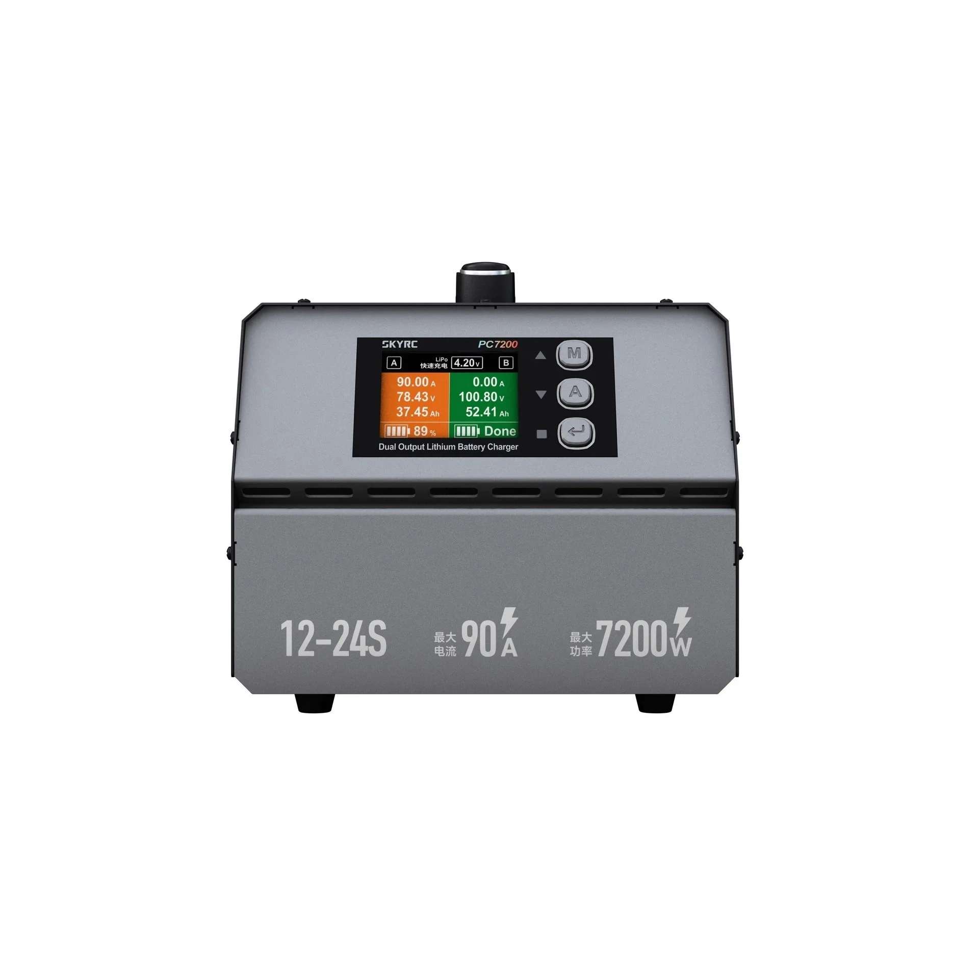 SKYRC charger 12S/24S battery PC7200 universal 90A fast charging CAN communication drone