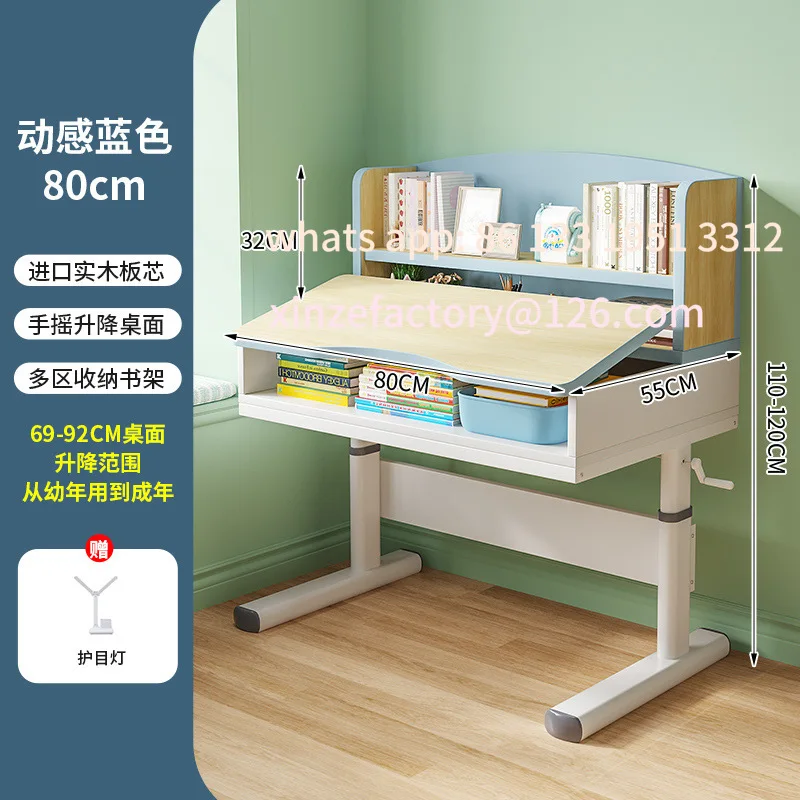 Primary school students' writing homework desk home simple children's desk and chair set can be raised and lowered