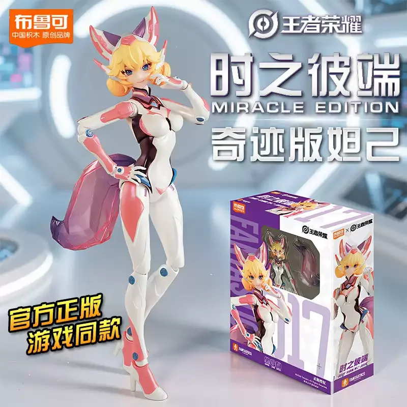 FANTASTICS Honor Of Kings DaJi ShiZhiBiDuan Assembled Movable Figure Fox Girl Anime Collectible Model Toy Gift