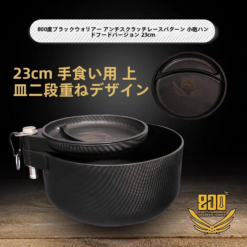 800度ブラックアーマー耐傷性ミニキャノンベイトボックス釣り道具新モデル23cmハンドフードエディション競技用パターン