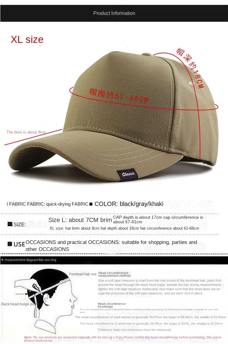Oohmy Baseballkappe für Herren und Damen, schnelltrocknend, mit festem Schirm, hoher Krone, Sport- und Hip-Hop-Kappe, für große Köpfe, Outdoor – Detail 11