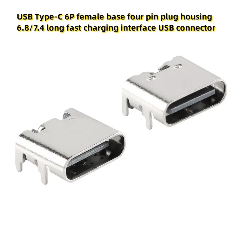 10PCS USB Type-C 6P female base four pin plug housing 6.8/7.4 long fast charging interface USB connector