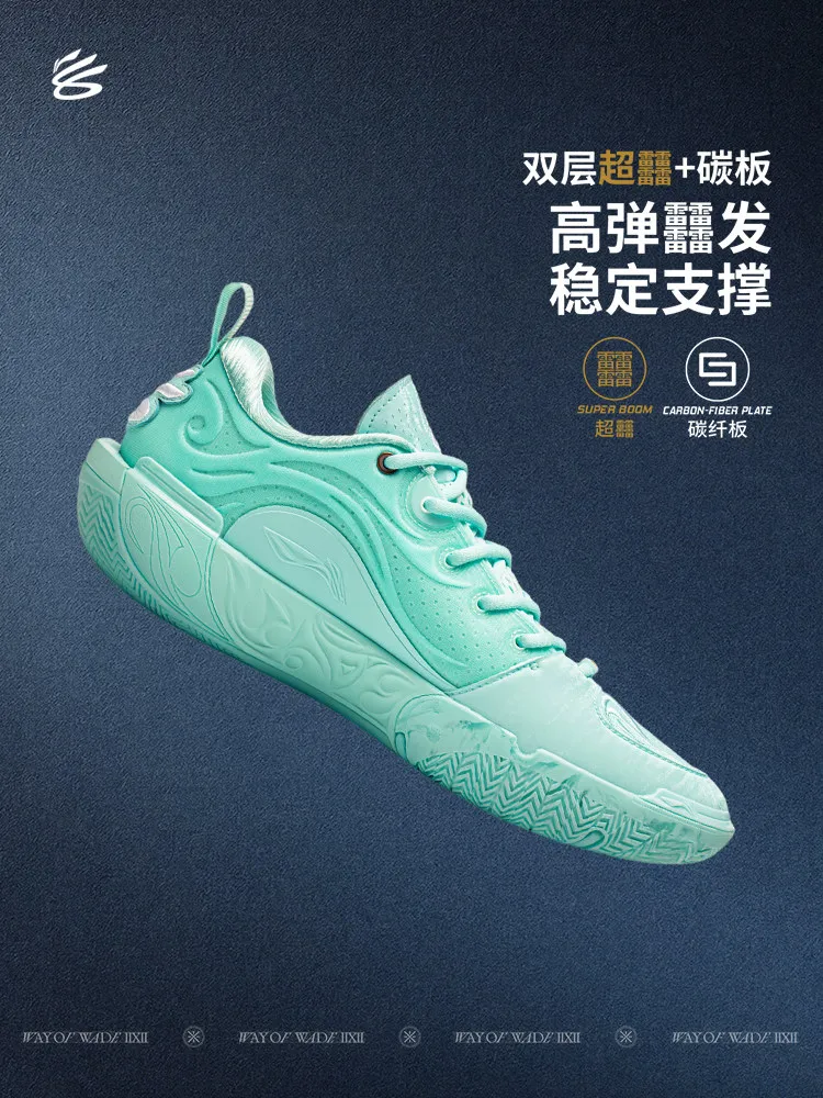 Li-Ning Way of Wade 12 Curry Moment Series Men Low Basketball Shoes Professional Game Sneakers