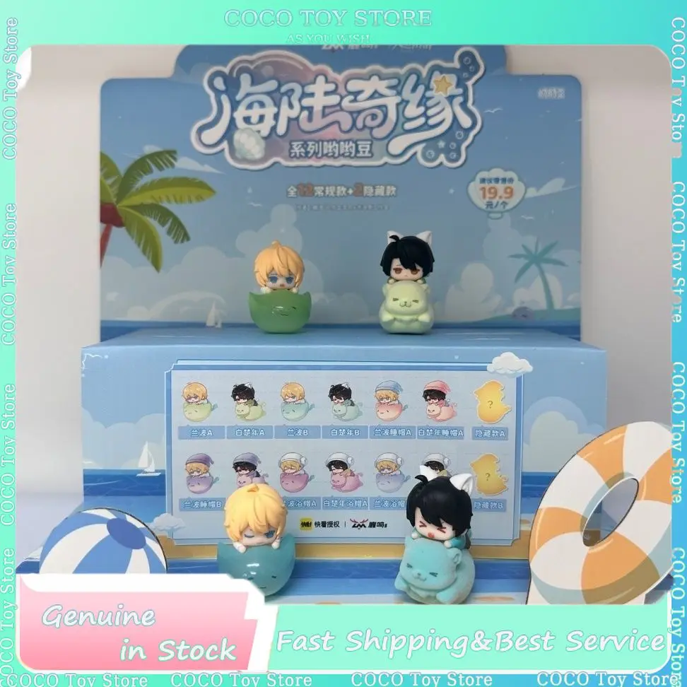 

Official Mermaid's Fall Ocean Land Odyssey Mystery Box Cute Bean Figure Ornament Ranbo Bai Chunian Lu Ming Anime Peripherals