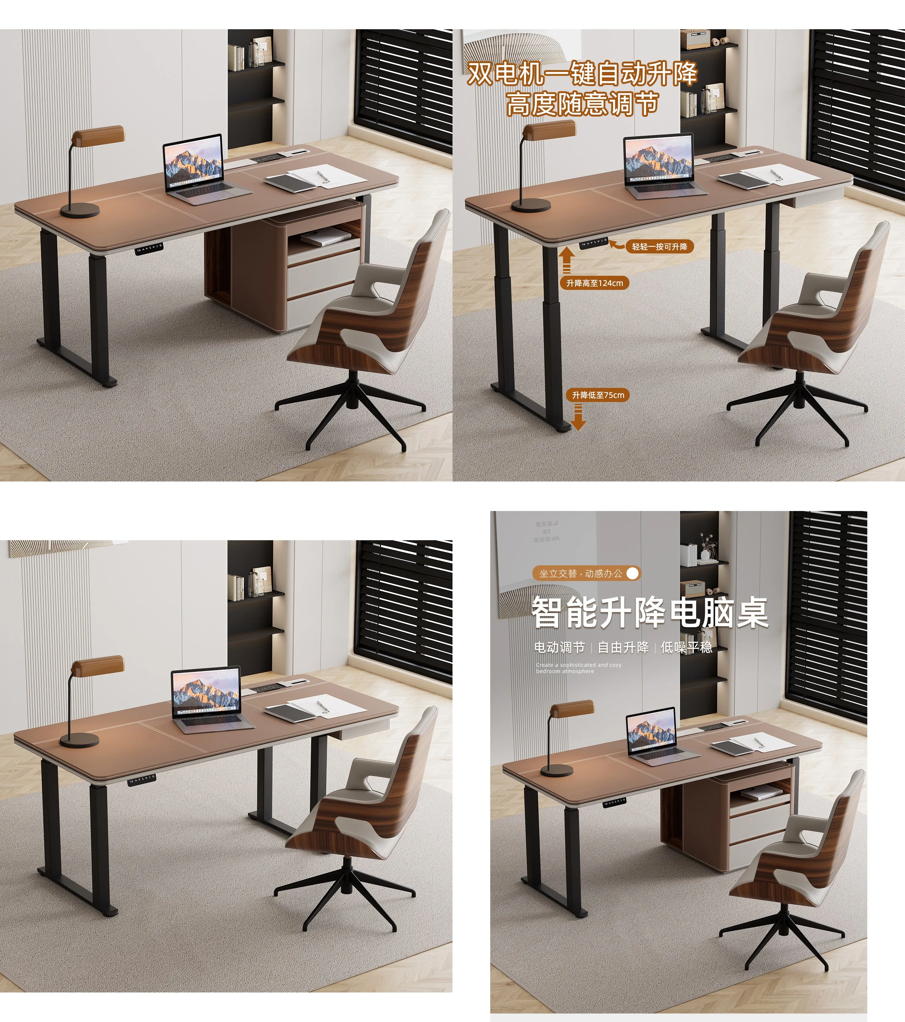 Italian Saddle Leather Electric Standing Desk with Side Cabinet Solid Wood Modern Home Office Computer Table