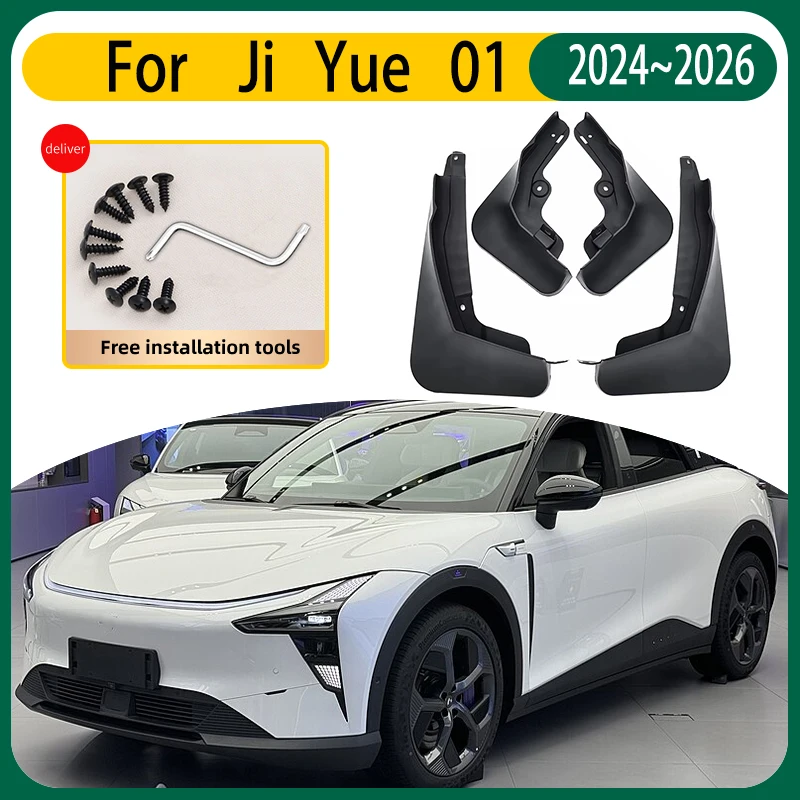 

Для Ji Yue 01 Robo-01 Аксессуары 2024 2025 2026 Автомобильные брызговики Передние брызговики Задние брызговики Крыло Автомобильные аксессуары