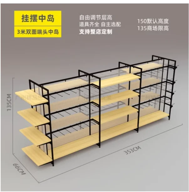 Nakajima shelf mobile phone case display rack hook slippers socks rack jewelry store Nakajima cabinet display cabinet