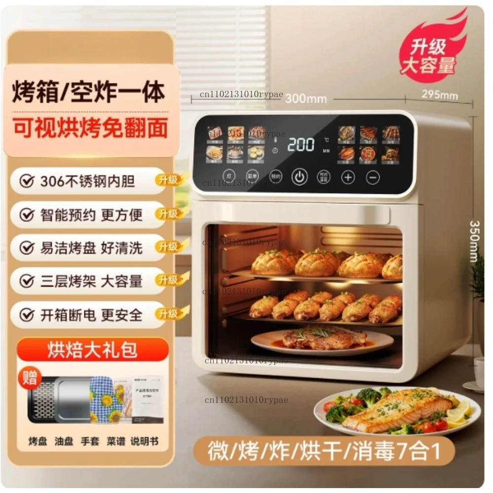 3 In 1 Air Fryer Oven Microwave Multifunction Cooker Baking Roasting Frying Electric Kitchen Appliance Large Capacity Smart