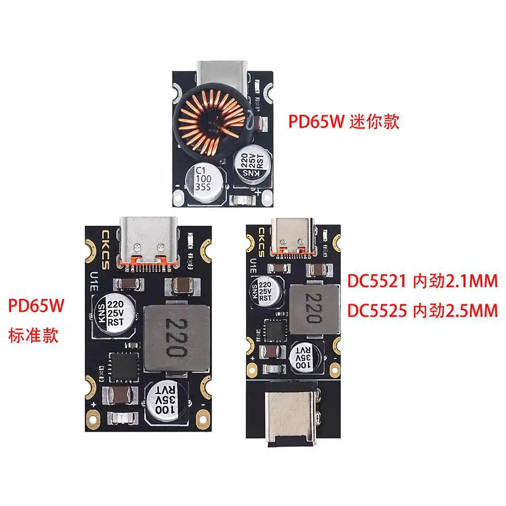

10pcs PD65W Fast Charging Module Type-C Interface Apple PD3.1 PPS Fast Charging QC3.0 Huawei SCP