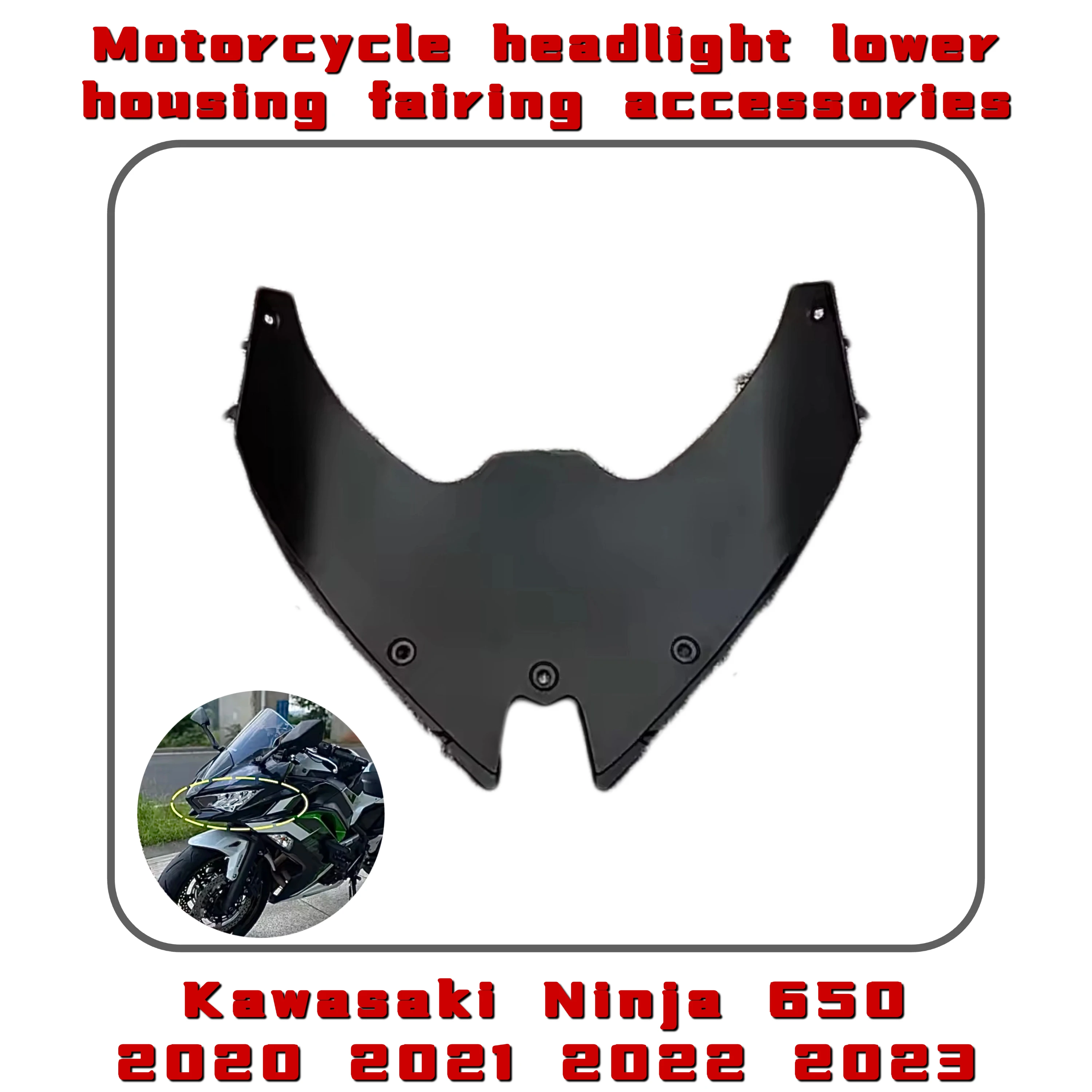 

Motorcycle headlight lower housing fairing accessories for Kawasaki Ninja 650 2020 2021 2022 2023 ABS plastic body kit