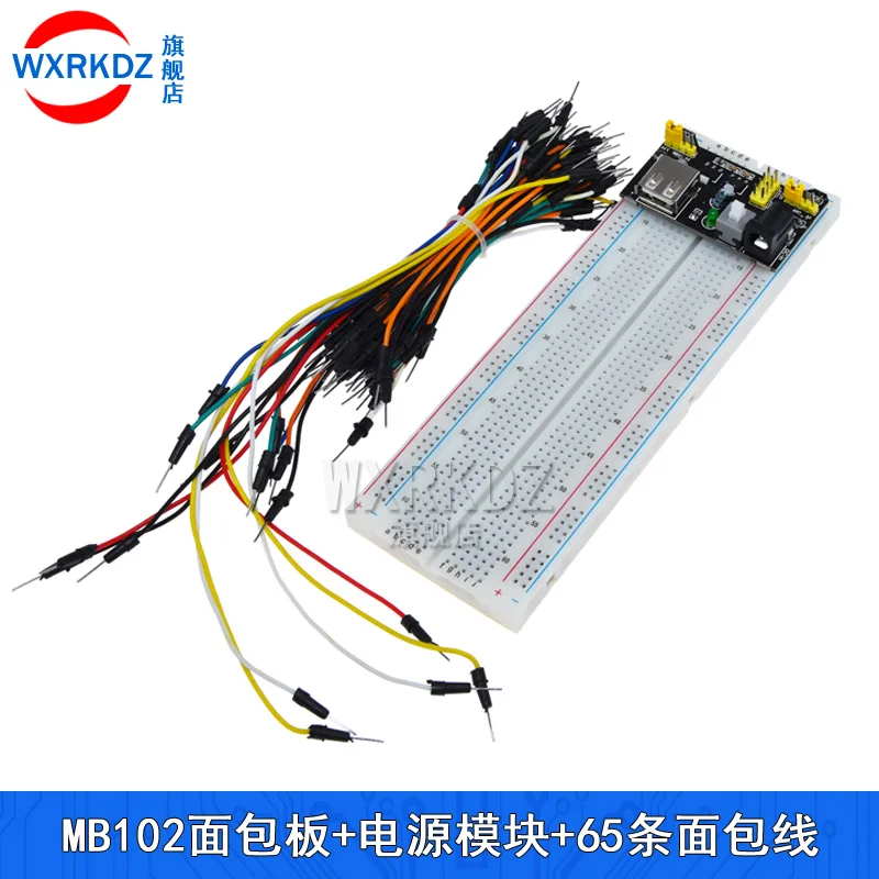 MB102 Breadboard 400 830 Point Solderless PCB Bread Board Test Develop DIY for arduino laboratory Dupont cable 20 30CM V8 KIT