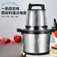 6L-5L- H-ousehold and Commercial Multifunctional Stainless Steel Large Capacity Meat Grinder Electric Mixer Cooking Machine