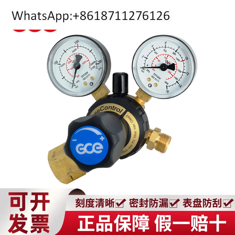 GCE imported 40L gas cylinder pressure reducer valve high pressure G5/8 interface standard gas W21.8