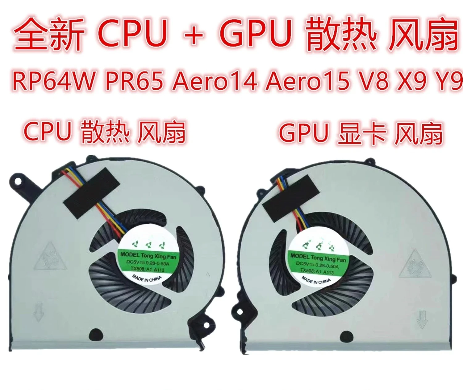 For, Gigabyte RP64W…