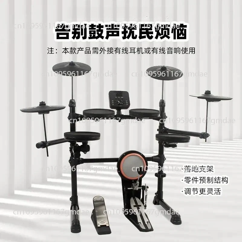 Electronic Drum Home Practice Drum Set Does Not Disturb Jazz Electric Drum Adult Mute Professional Beginners