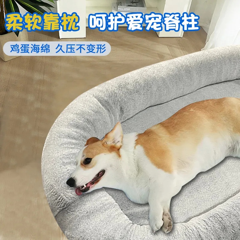 Dog bed for humans Short plush for large people, dog bed Adult kennel Removable pet nest