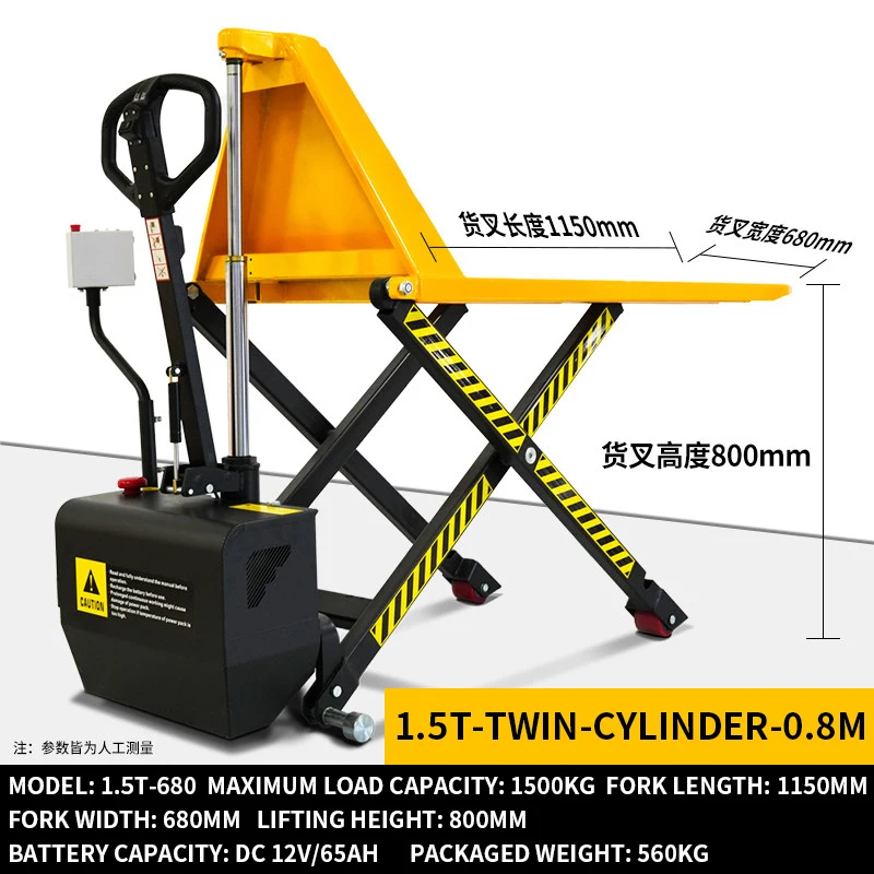 Electric High-Lift Pallet Truck, High-Lift Forklift, 1-Ton Hydraulic Scissor Lift, 1.5-Ton Loading and Unloading Tru(Customized) view 3