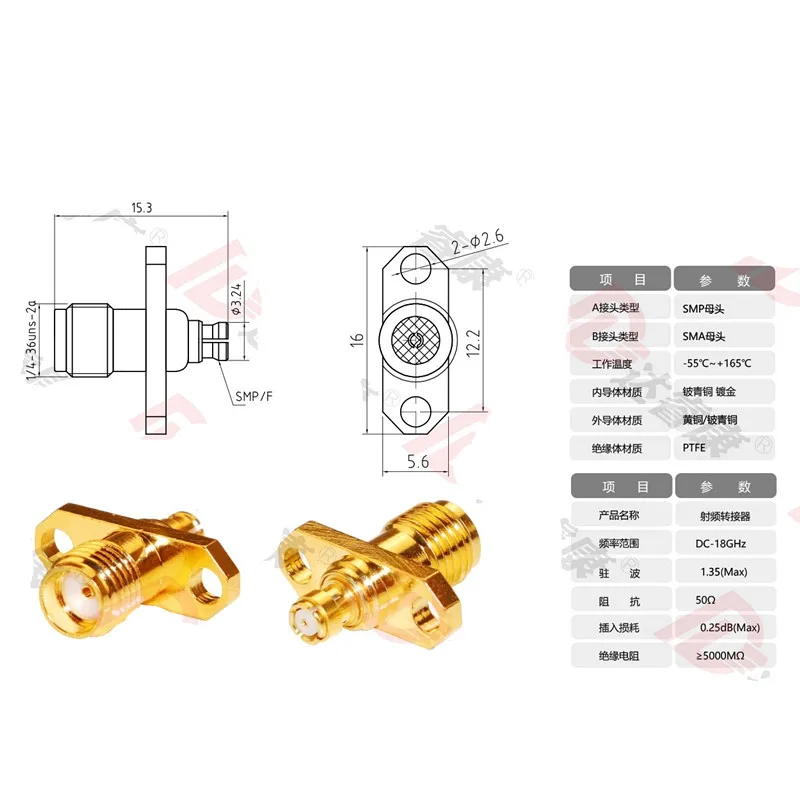 1pcs 18G SMA to SMP female to female adapter with two hole flange fixation 12.2mm spacing SMA/GPO-KK 18GHZ