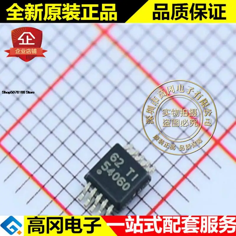 5pieces TPS54060DGQR 54060 MSOP10 TI   DC-DC