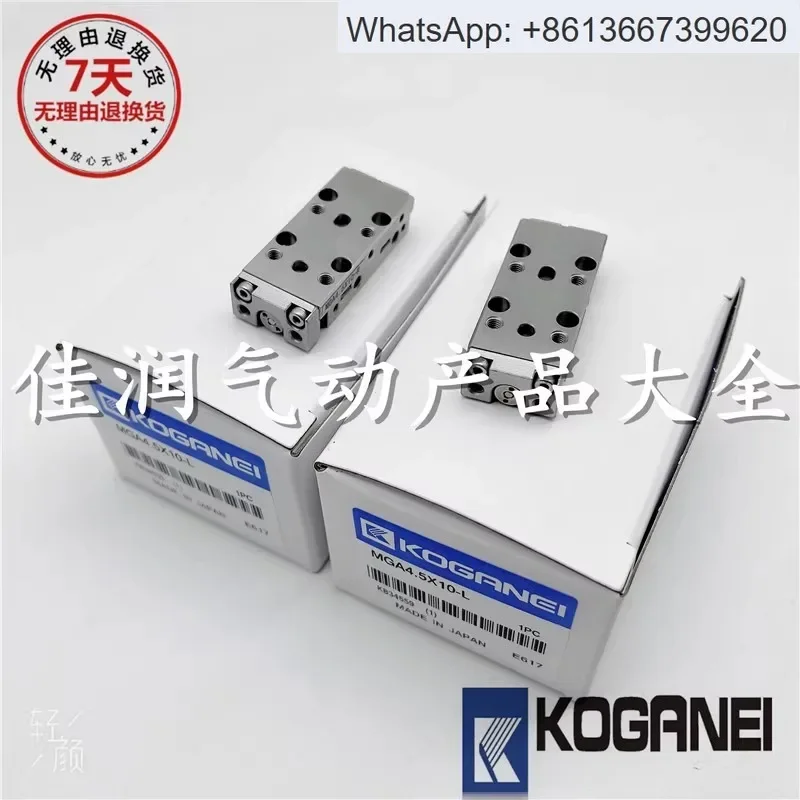 Sky weather MGA4.5X10 MGAS6*5-R MGA10X10-L MGALS.1PCS