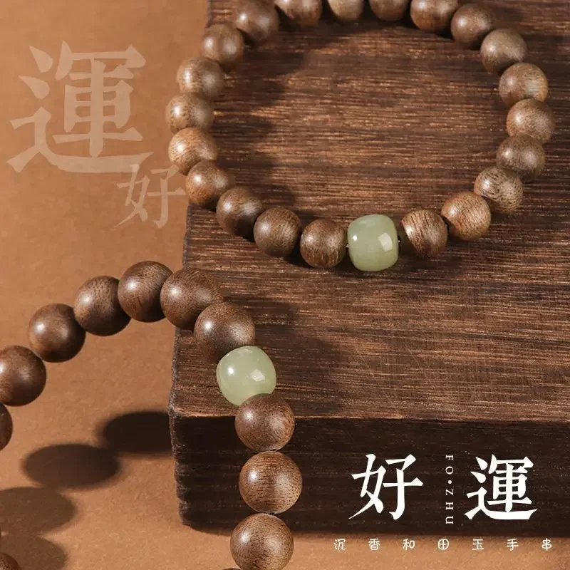 

Mencheese Natural Qinan agarwood submerged bracelet male sandalwood beads bracelet ladies high-end gifts.