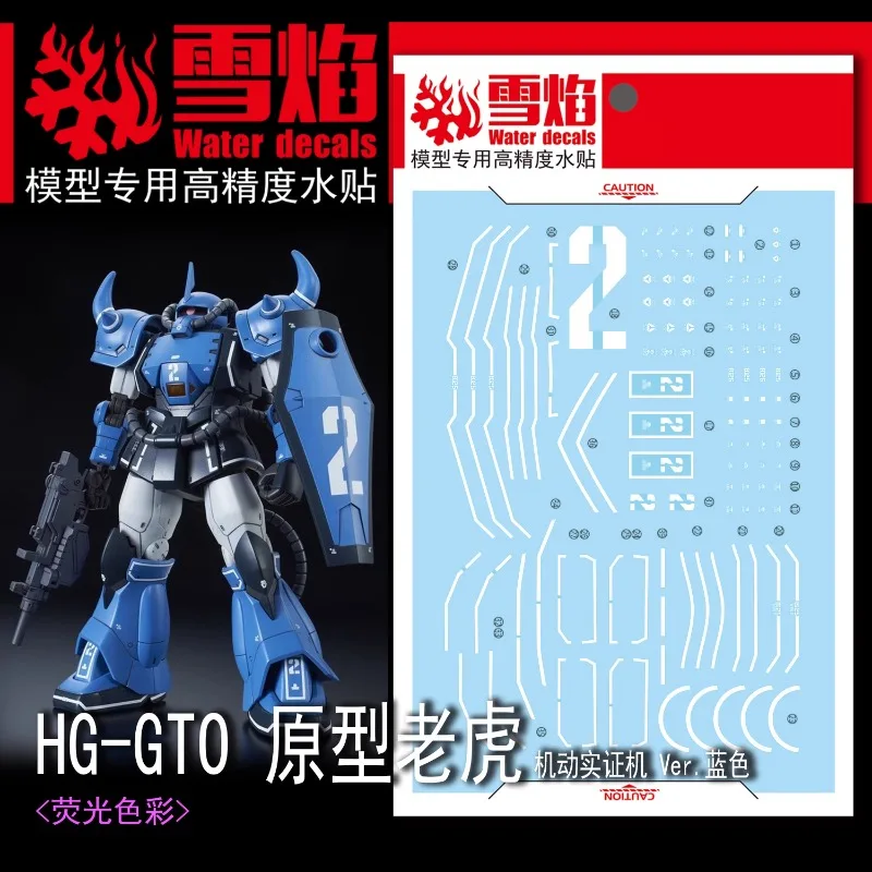 flaming-snow-hg-07-2-gto-decalque-fluorescente-hg-gto-1-144-yms-07b-0-prototipo-gouf-demonstrador-tatico-de-alta-precisao-waterslide
