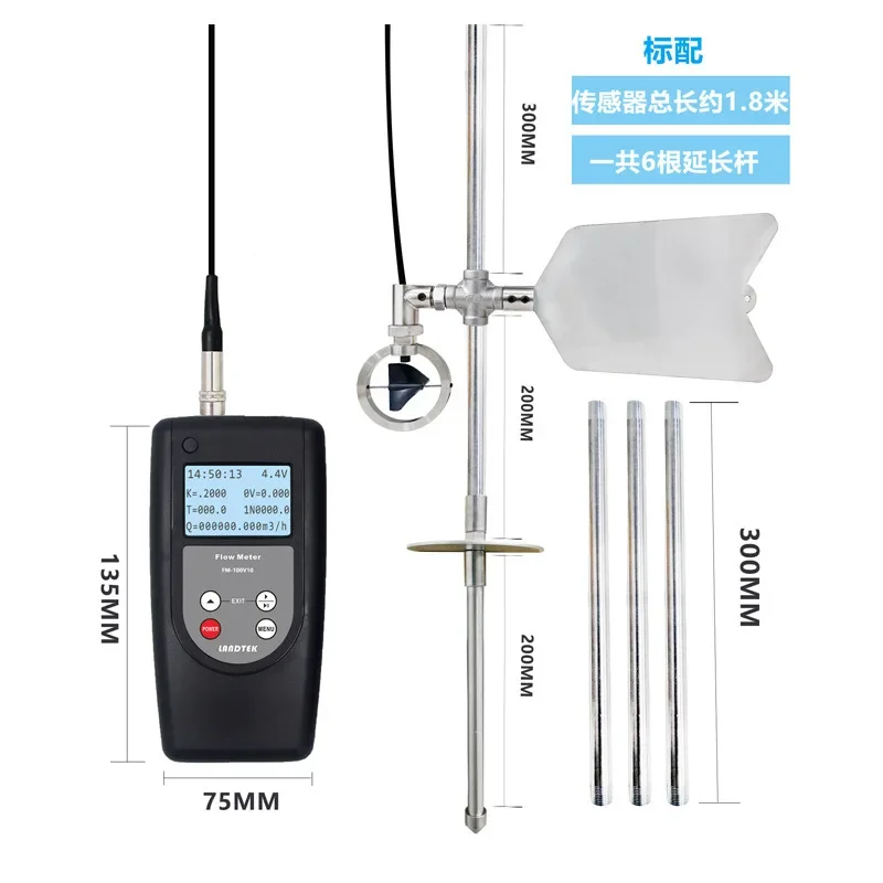 Measuring The Flow Rate and Flow Rate Instrument in The Field of Farmland Drainage and Irrigation