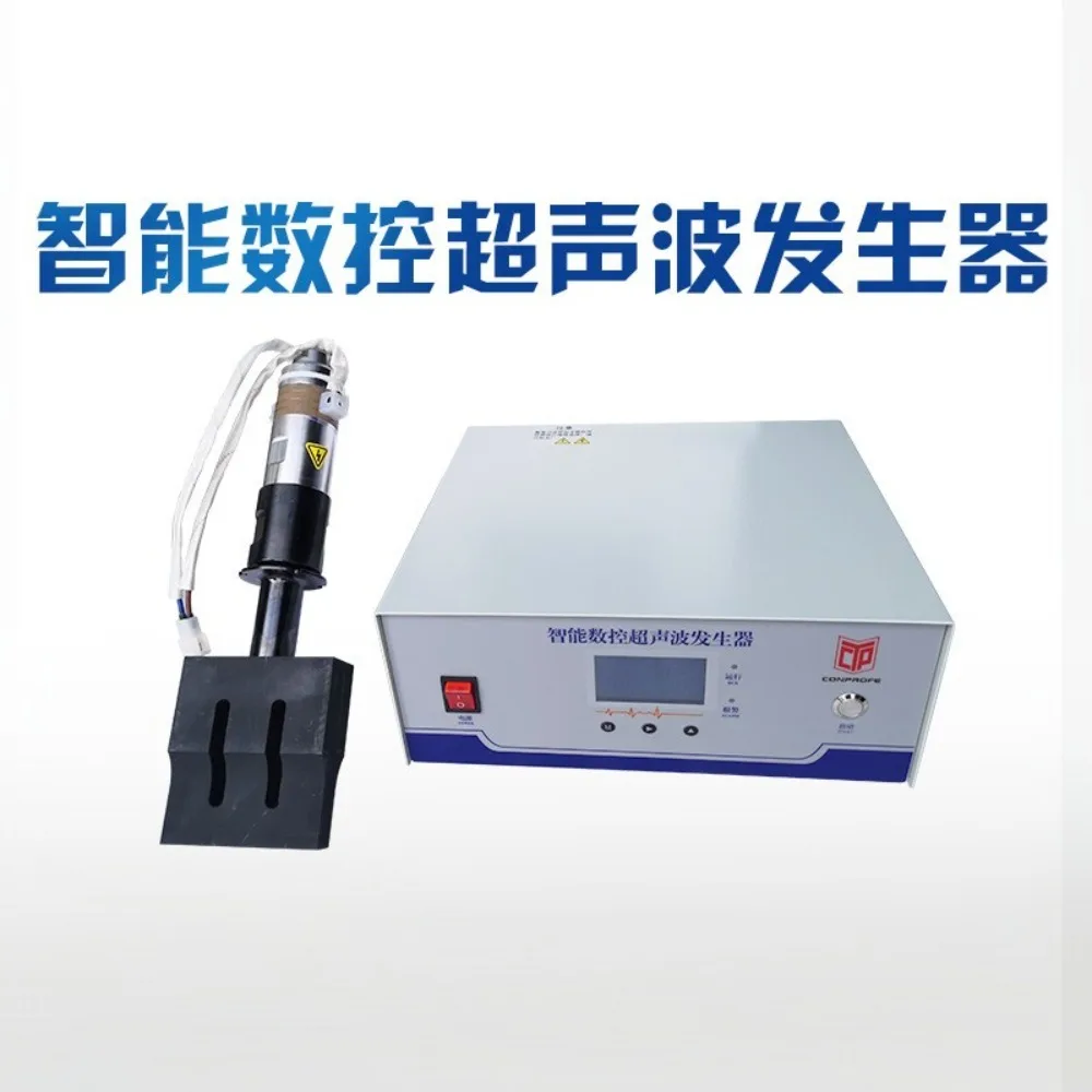 Huizhun ultrasonic generator 20K spot welding machine 15K4200W mask sheet plastic welding composite embossing machine