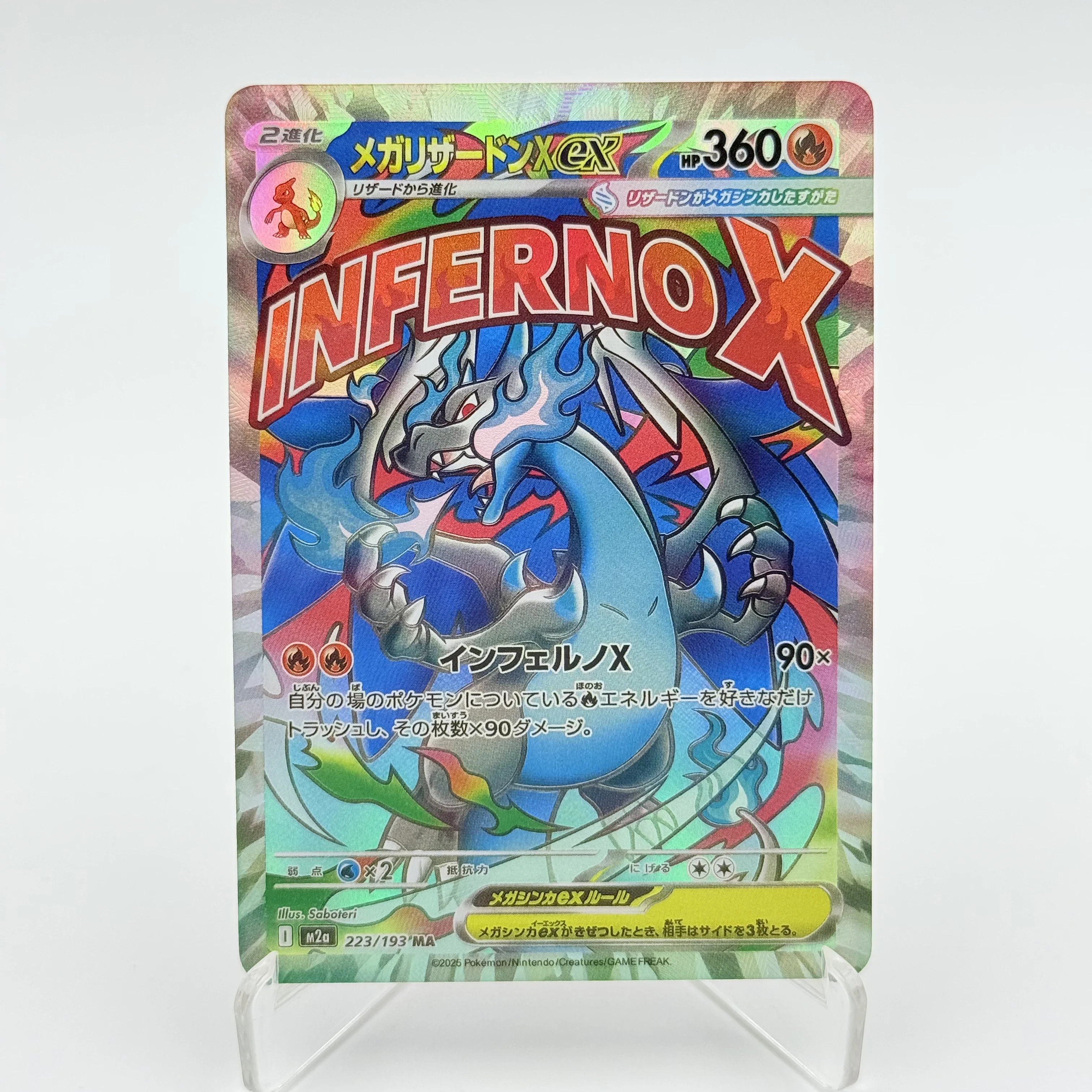PKM Mega Dream ex Phantasmal Flames Inferno X Set Dragonite Gengar Charizard X SAR/MA/MUR Tarjeta rara réplica de tarjetas de juego proxy