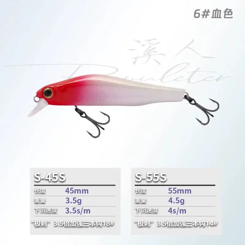 2 Stuks 2026 Nieuwe EWE Xiren 45 Mm/55 Mm Sinking Minnow Vissen Lokken 3.5G/4.5G Kunstmatige Wobbler Stream Micro Object Bass Nep Aas