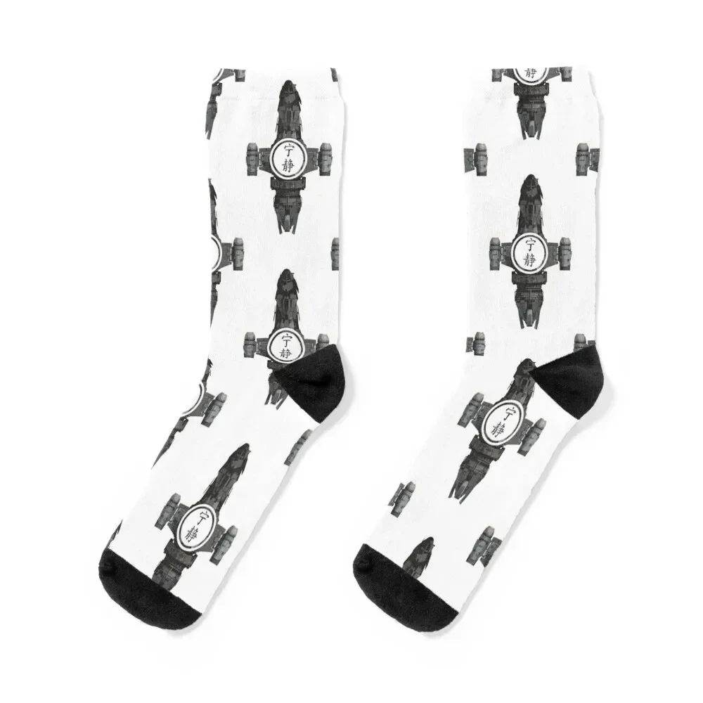 

Firefly Serenity Socks hiphop soccer anti-slip Mens Socks Women's