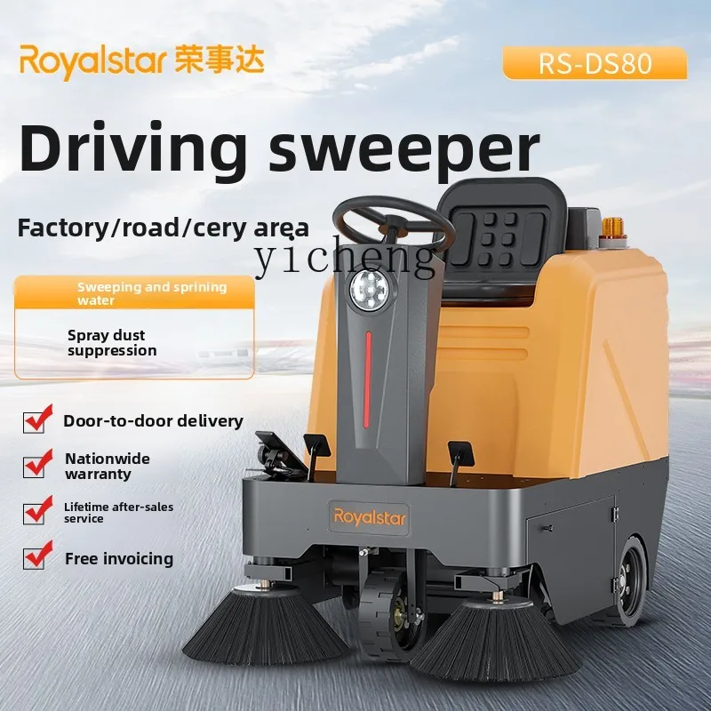 

XL Driving Sweeper Municipal Road Electric Sweeper Garbage Sweeper