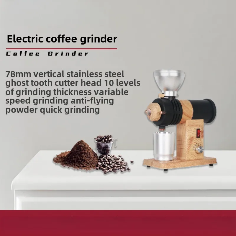 

Small household electric automatic coffee grinder 250g