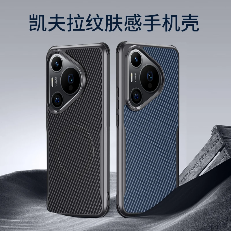 

For Huawei Pura 70 Pro Ultra Case Luxury Caraf Stripe Magnetic Back Cover For Huawei Pura 70 Pro Ultra Shockproof Bumper Funda