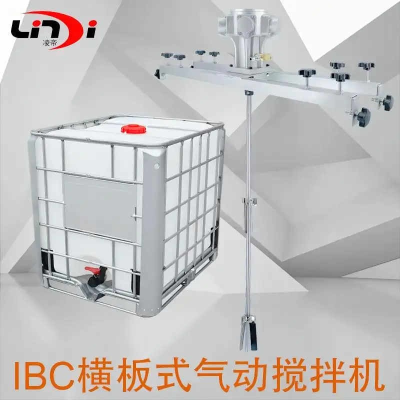 Lingdi IBC horizontal plate pneumatic mixer, chemical mixing explosion-proof paint coating mixer, high-power ton bucket