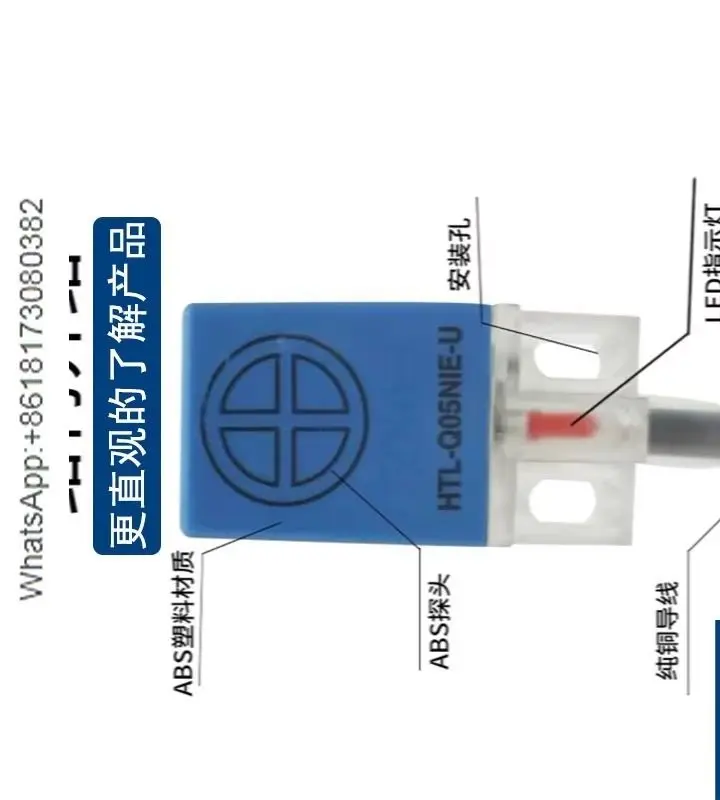 Hwl Proximity Switc…