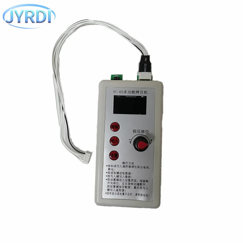 

YC-03 Multifunctional E card / Crystal version industrial crane wireless remote control copying machine copier