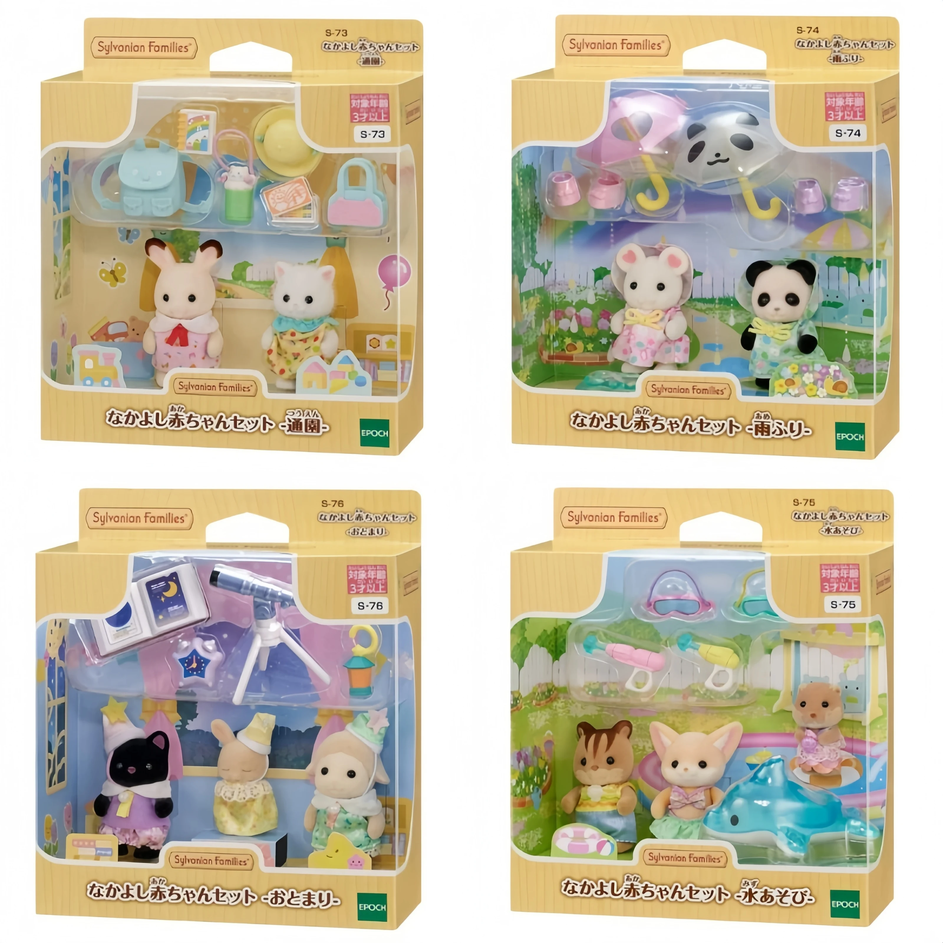 

Sylvanian Families Anime Figures Baby Series Figure Ternurines Figure Pvc Statue Model Doll Collection Ornament Gifts Cute Toys