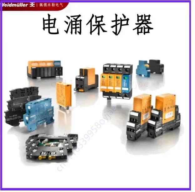 Weidmuller surge protector 2591050000 vpu ac ii 2 r 300/50