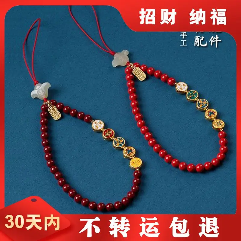 Natural Cinnabar Five-way God of Wealth Mobile Phone Chain Dragon Year of Life Purple Gold Sand Rope Pendant Female High-end