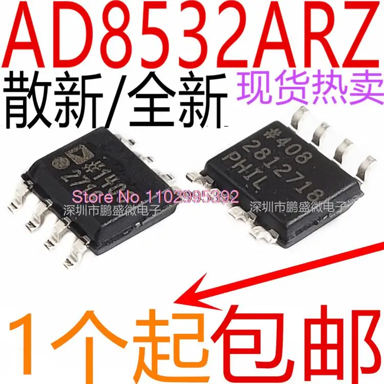 

10PCS/LOT / AD8532ARZ AD8532AR AD8532A AD8532 SOP-8 Original, in stock. Power IC