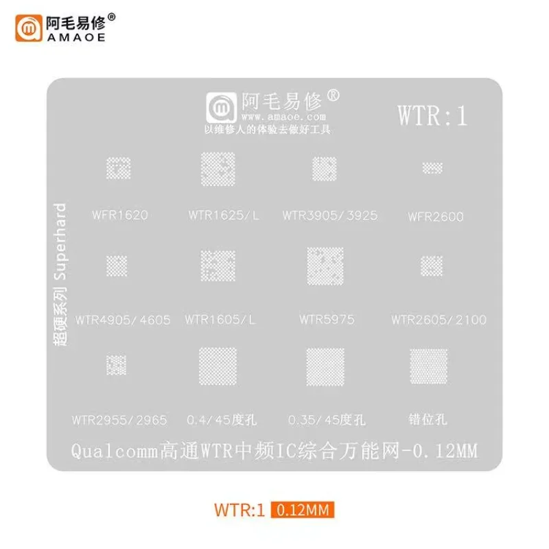 Amaoe BGA Reballing Stencil FOR WTR1 WTR5975 WTR2605 WTR2100 WTR2955 WTR2965 WTR1625L WTR1605L Chip IC Solder Tin Pin