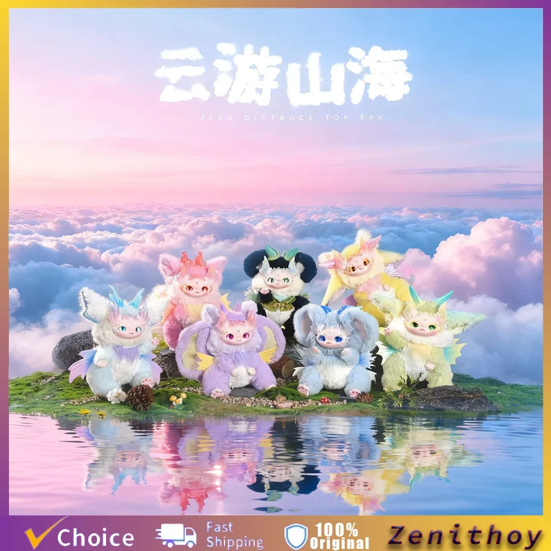 Maytree Wandering I… - image