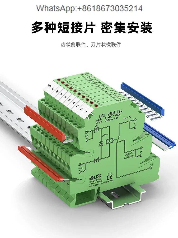 MRC-25D61Z24 integrated ultra-thin port intermediate relay module dry contact electromagnetic PLC amplifier board