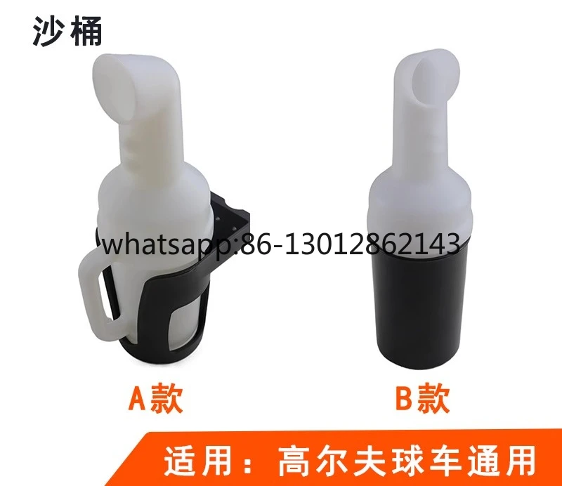 

Ведро для песка для гольфа, бутылка для песочного горшка, особая пластиковая бутылка для песка для гольфа