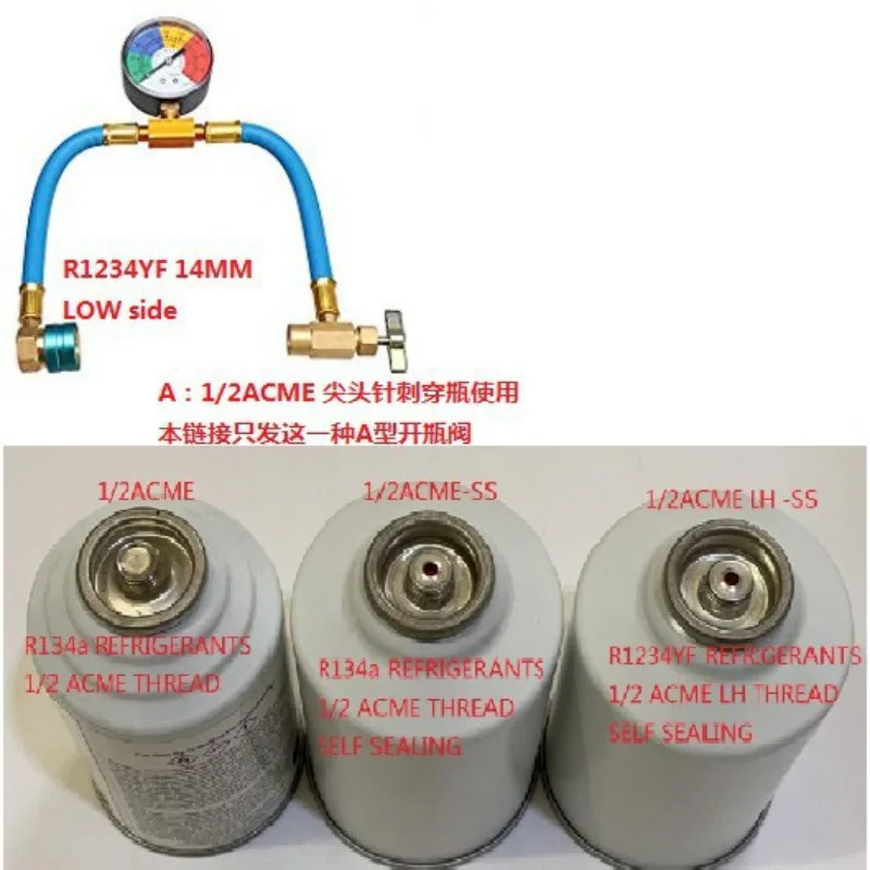 R1234YF Recharge Hose Automotive Air Conditioning Refrigerant Detection Supplementary Tube Fluorinated Tube Snow Tool