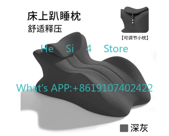 U-shaped Sleeping Pillow+Small Pillow，Multifunctional Ergonomic Pillow for Lying Down,