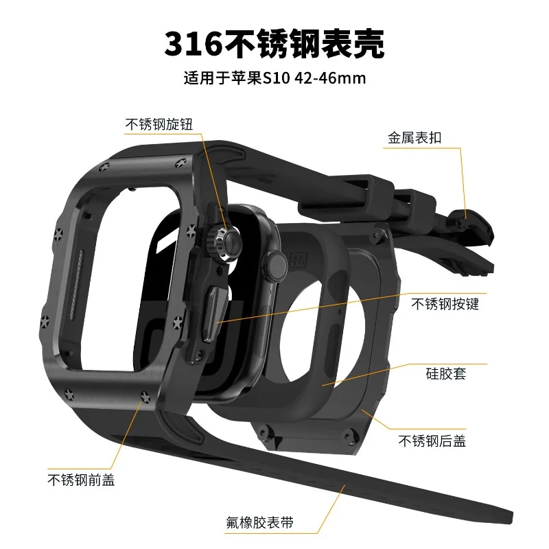 Stainless steel case for  46mm fluororubber strap